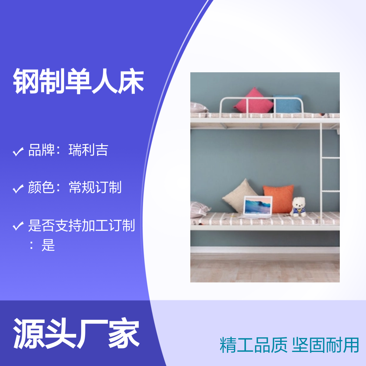 高校学生公寓钢制单人床双层设计 精工品质 坚固耐用