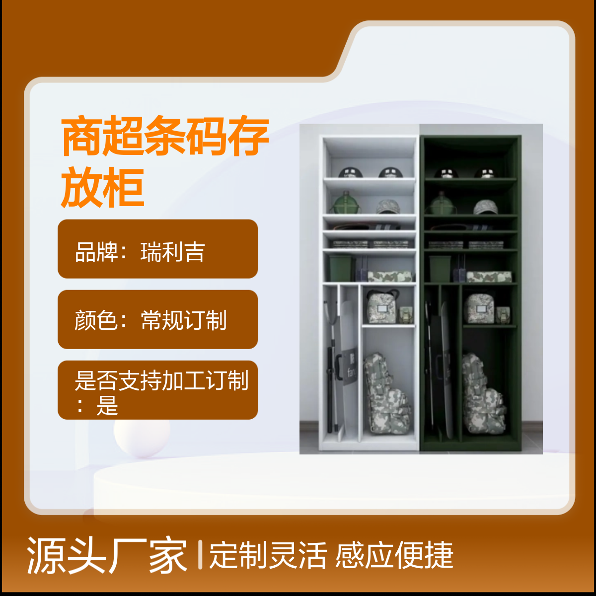 健身房浴室员工感应更衣柜 商超条码存放柜定制 耐用可靠