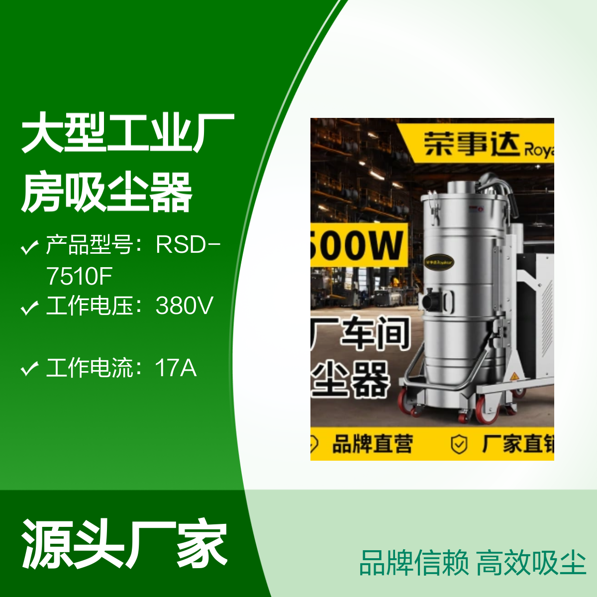 吸铁屑粉尘工业吸尘器 220v粉尘车间工业吸尘机