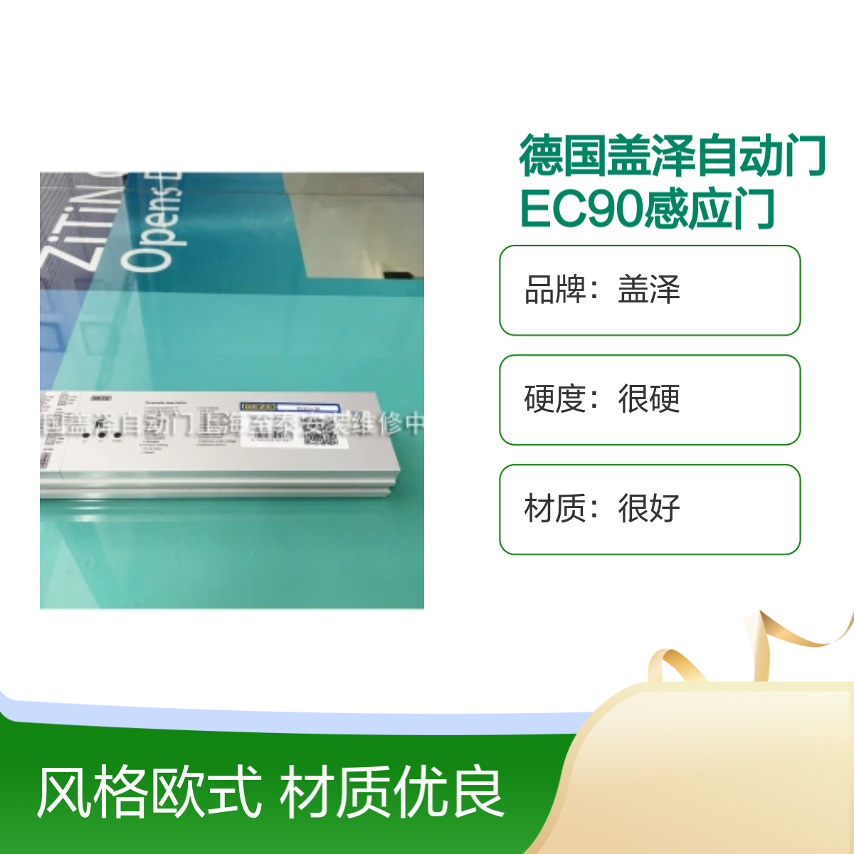 图6
