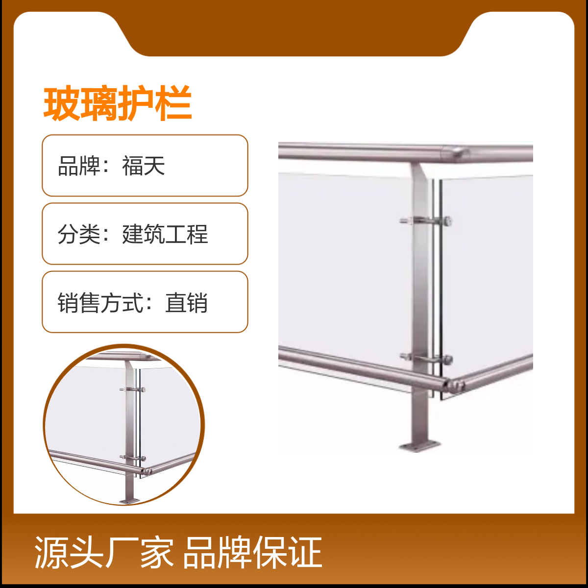 福天玻璃护栏 坚固耐用 融入自然景观 品牌保证 定制造型