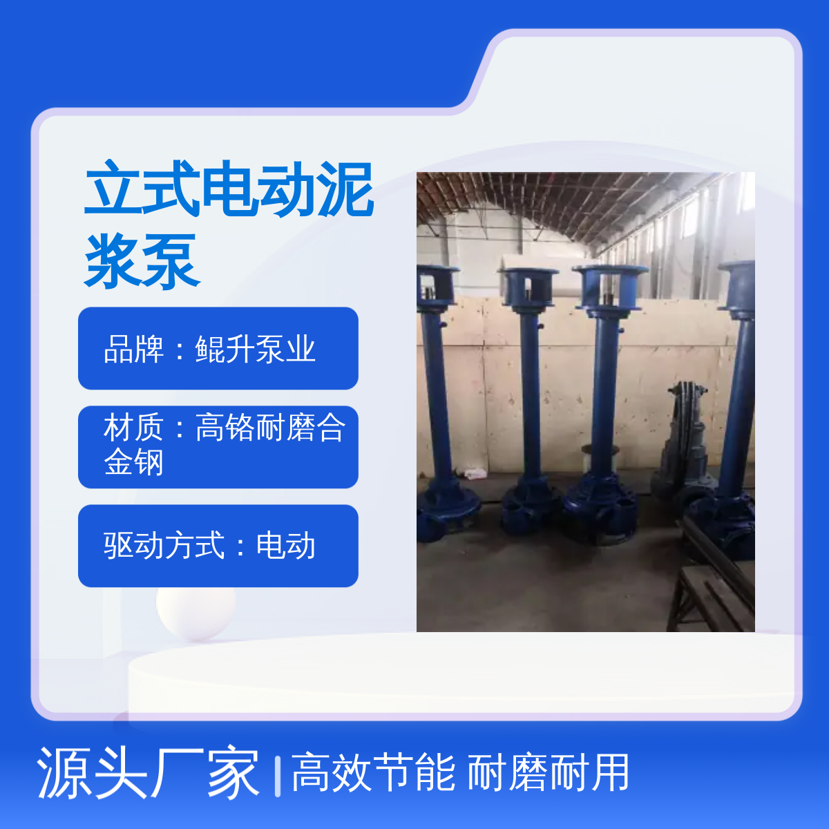 立式电动泥浆泵 大功率液下吸沙排浆泵 适用广泛 操作简便