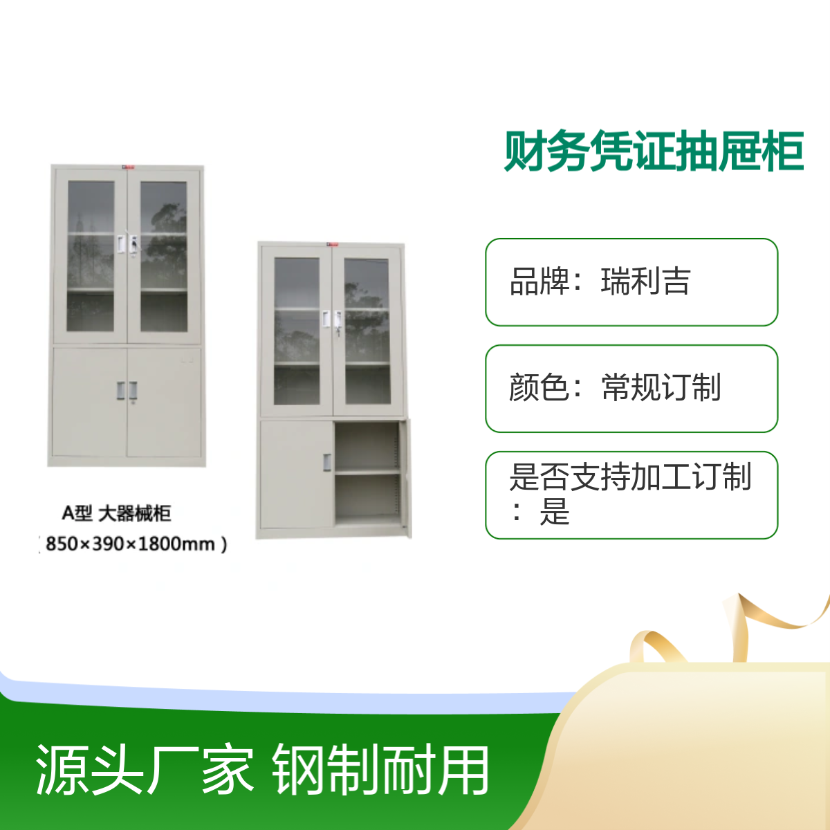 钢制资料档案文件柜 财务凭证抽屉柜 静电喷塑 承重性强