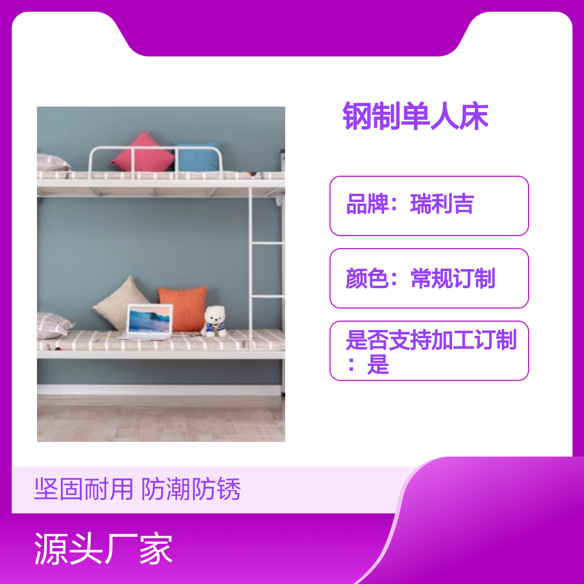 高校学生公寓钢制单人床双层设计 坚固耐用 防潮防锈