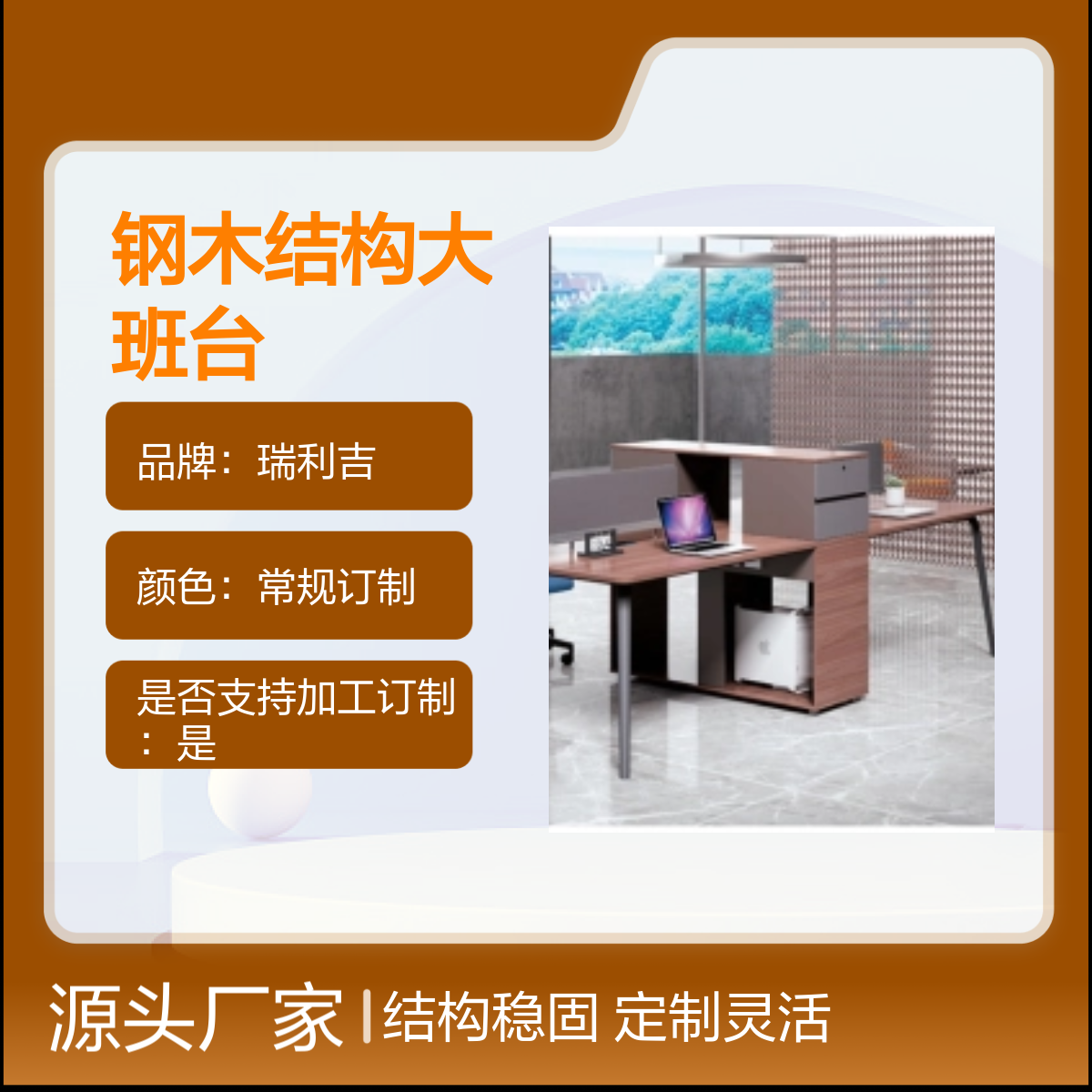 办公区钢木结构大班台四人位组合工位 定制灵活 环保耐用