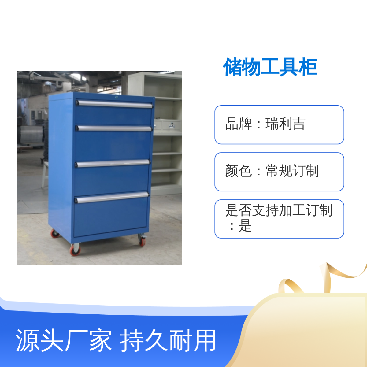 瑞利吉不锈钢洁净钳工操作台储物柜 持久耐用 防静电强