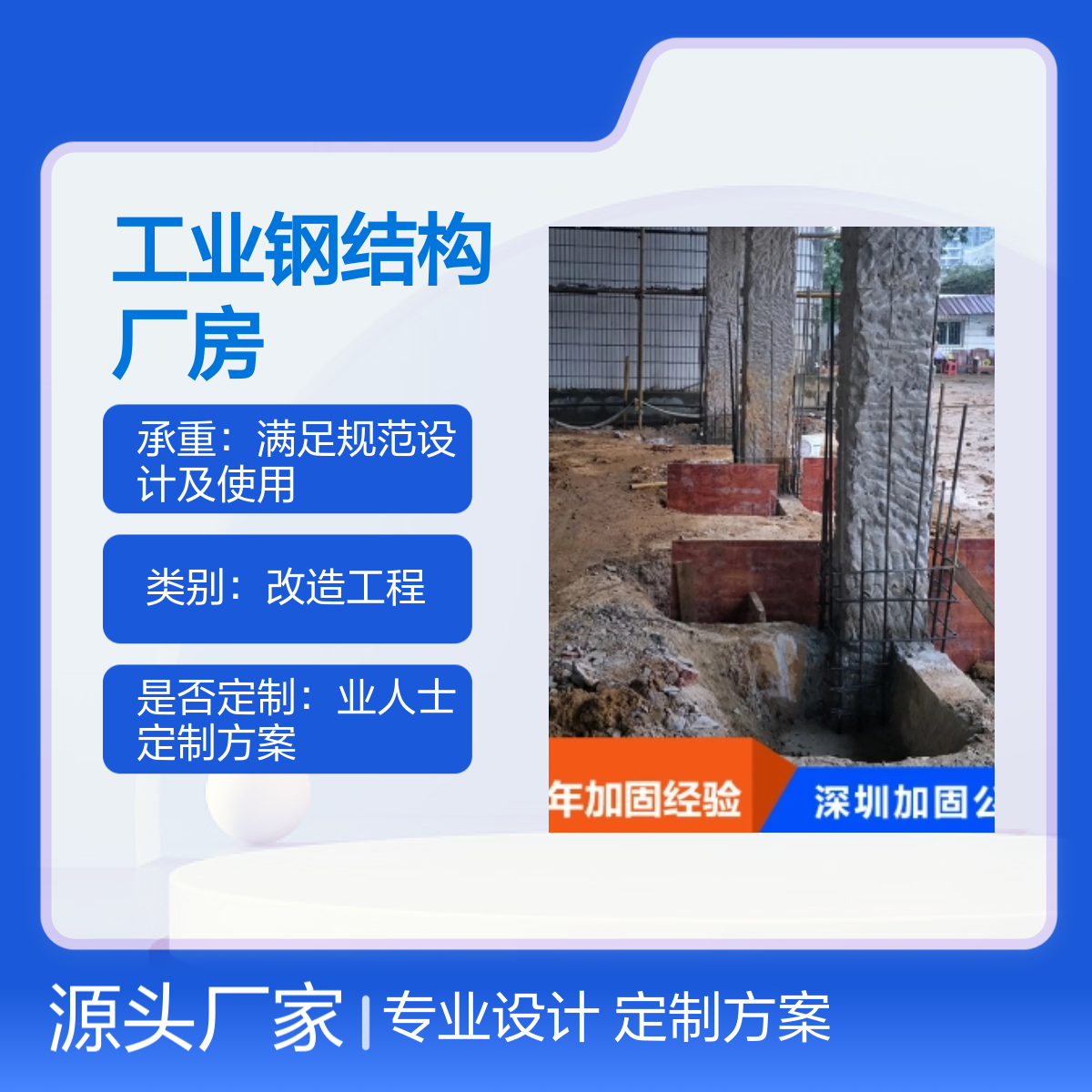 前景工业钢结构厂房 设计施工修复补强 定制方案 适用广泛