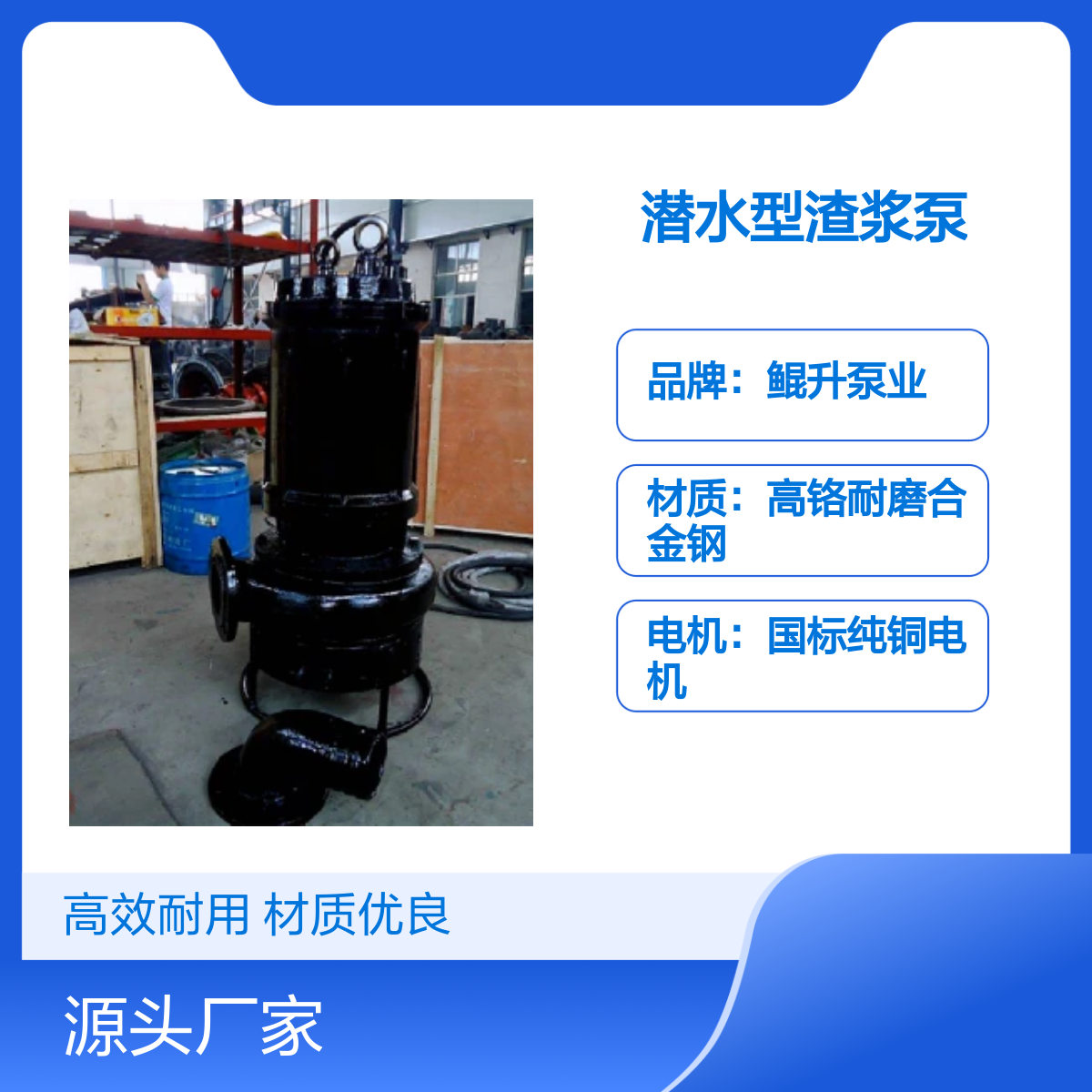 尾砂池清理用抽沙泵 潜水型渣浆泵 高铬耐磨材质 性能稳定