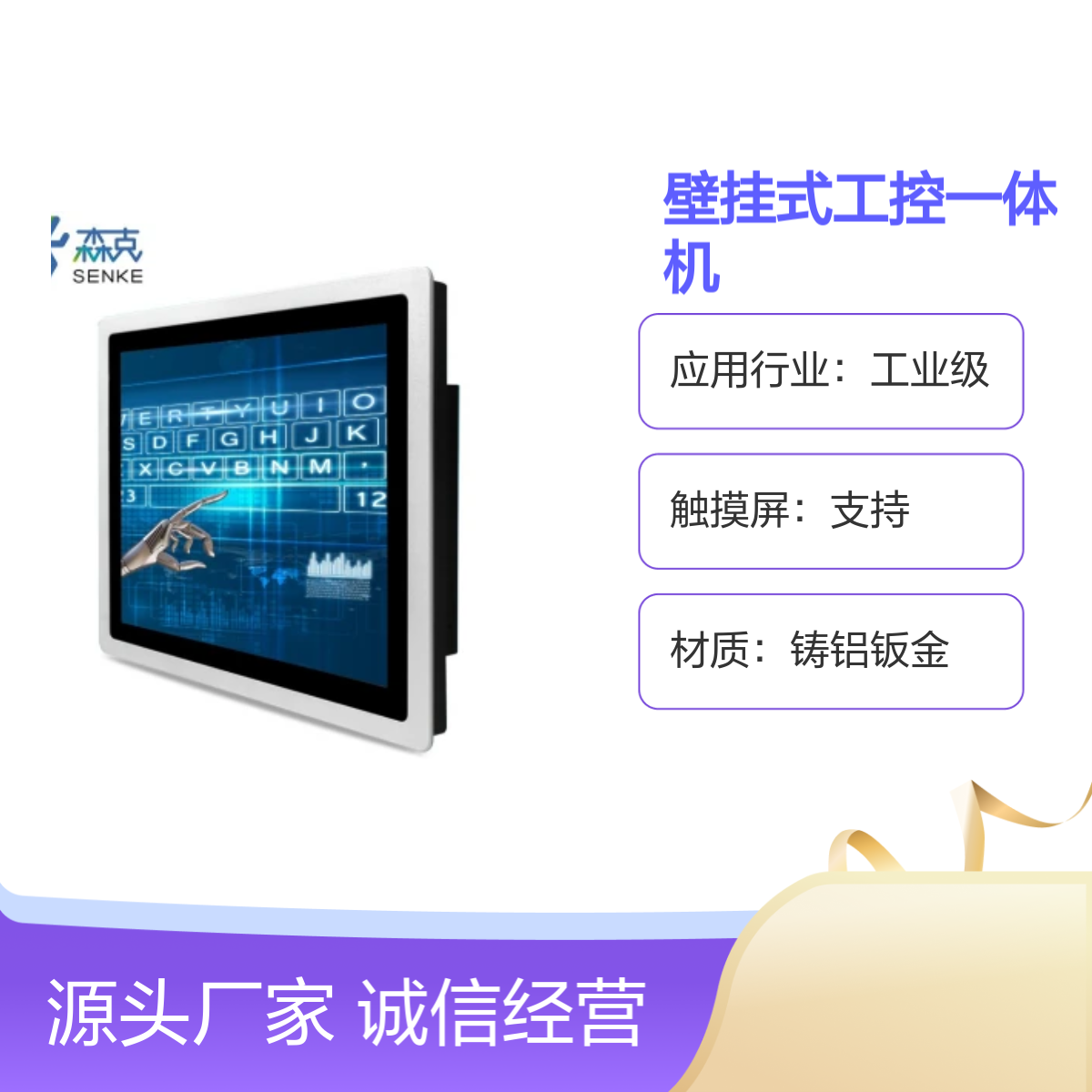 结构示意图
