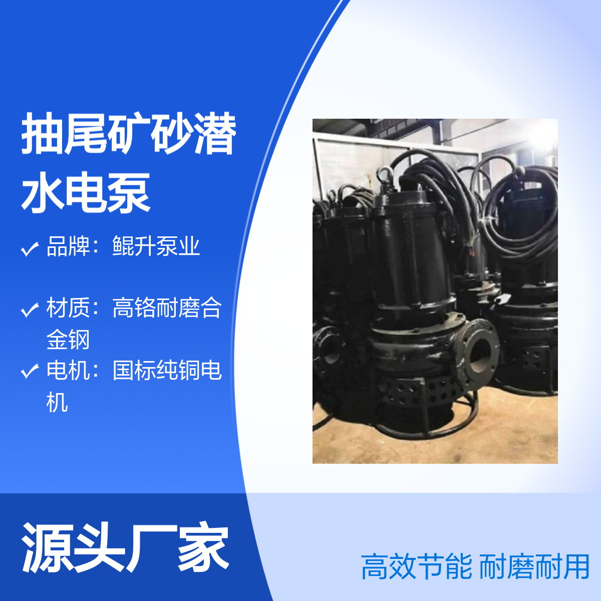 绞吸式抽尾矿砂潜水电泵 潜水型高效抽沙泵 耐磨耐用