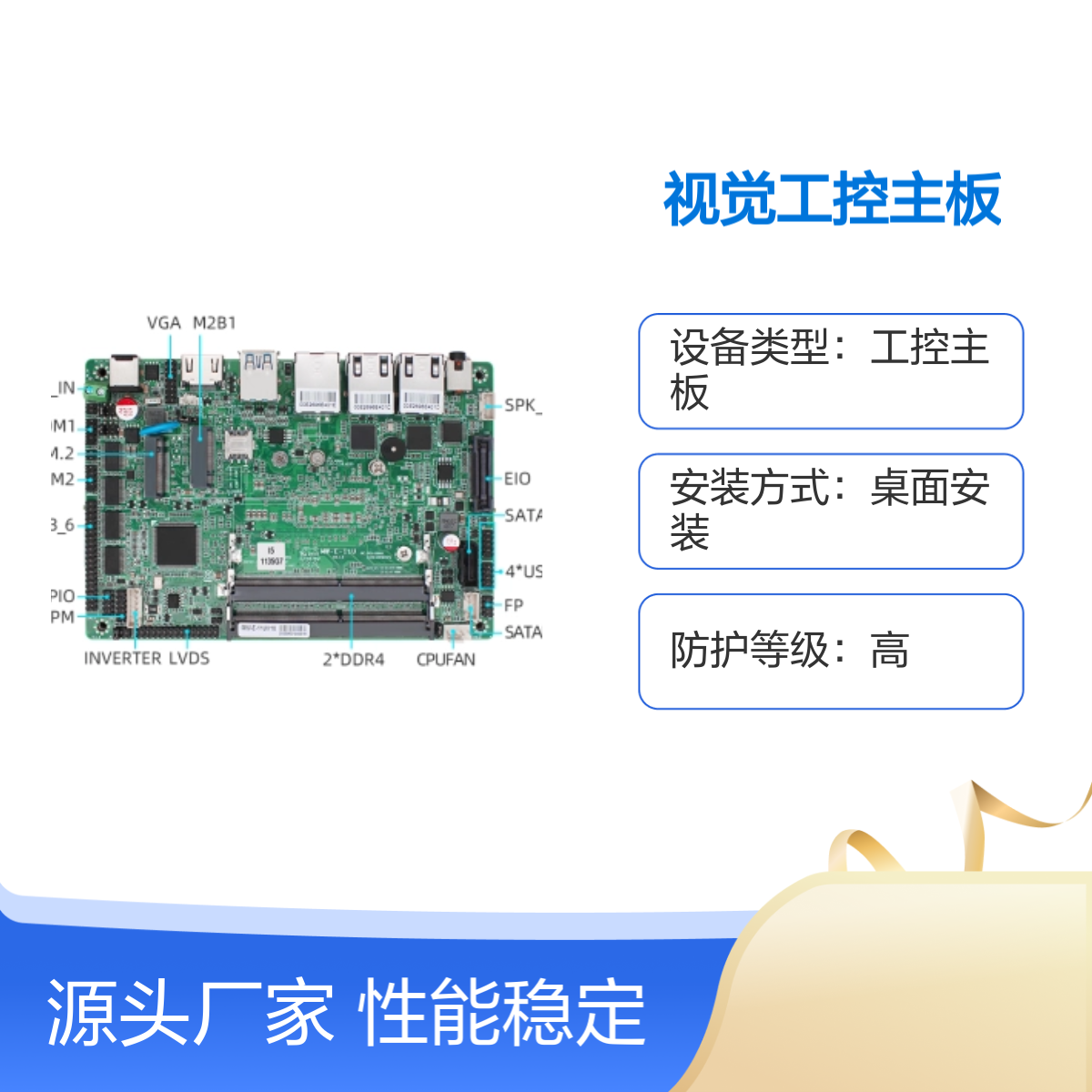 Q170 ATX母板 Intel酷睿11代四核视觉工控主板 三网4PCIE