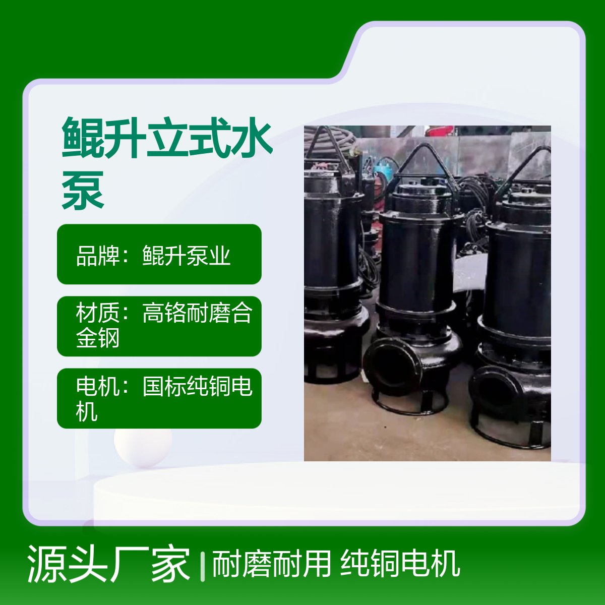 沉淀池排底部泥沙泵 污水处理厂潜水型排渣泵 自动绞吸泥浆泵