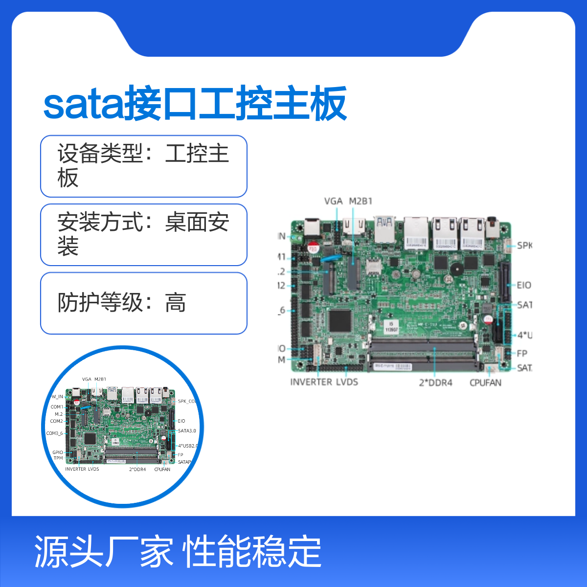 铭微NVR-N5105 4口2.5G网口工控主板 性能稳定