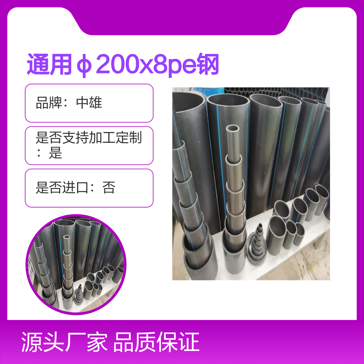 中雄品牌φ200x8pe钢丝网骨架塑料矿砂输送复合弯管