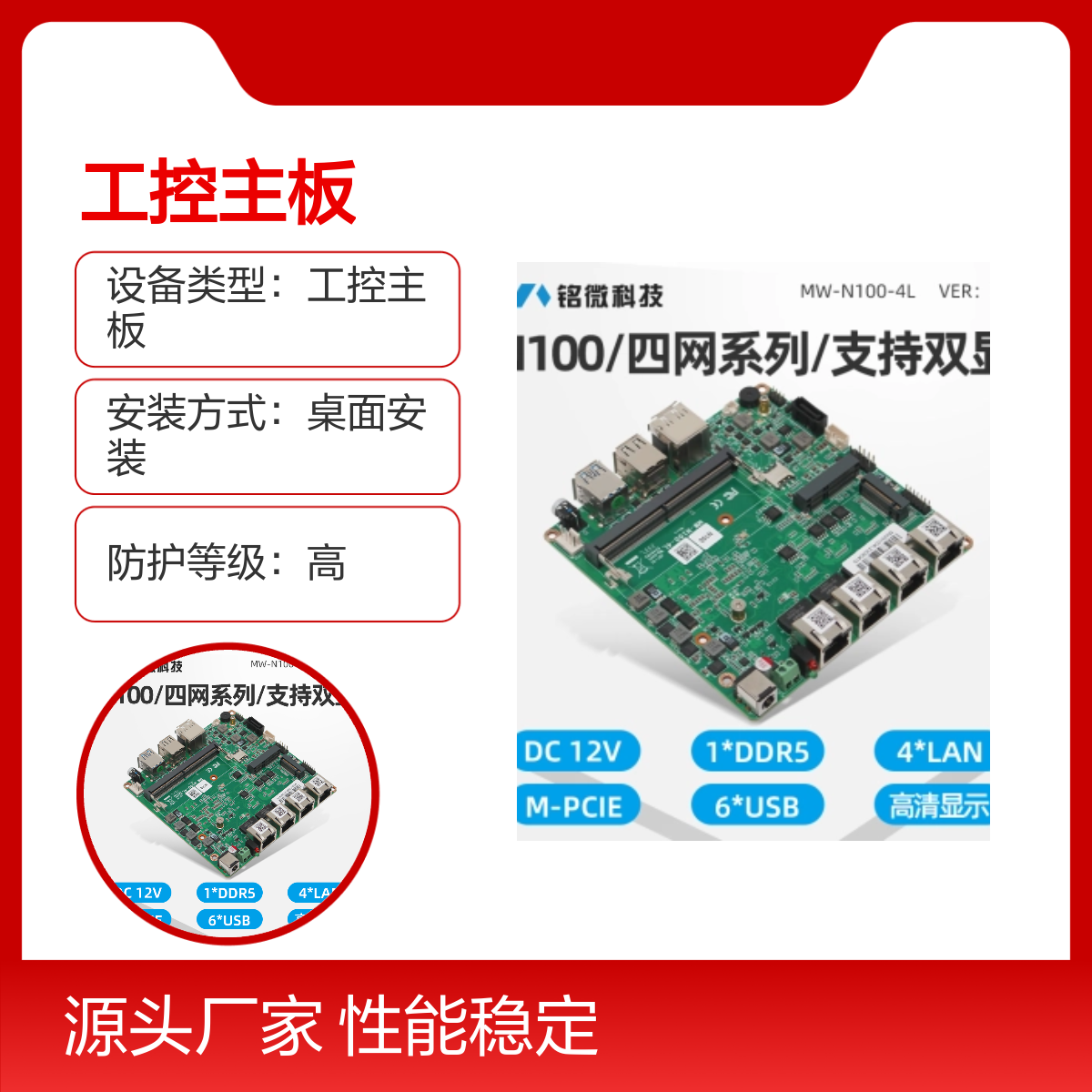 Q170 ATX工控主板 Intel6-9代 三网4PCIE 支持DDR4