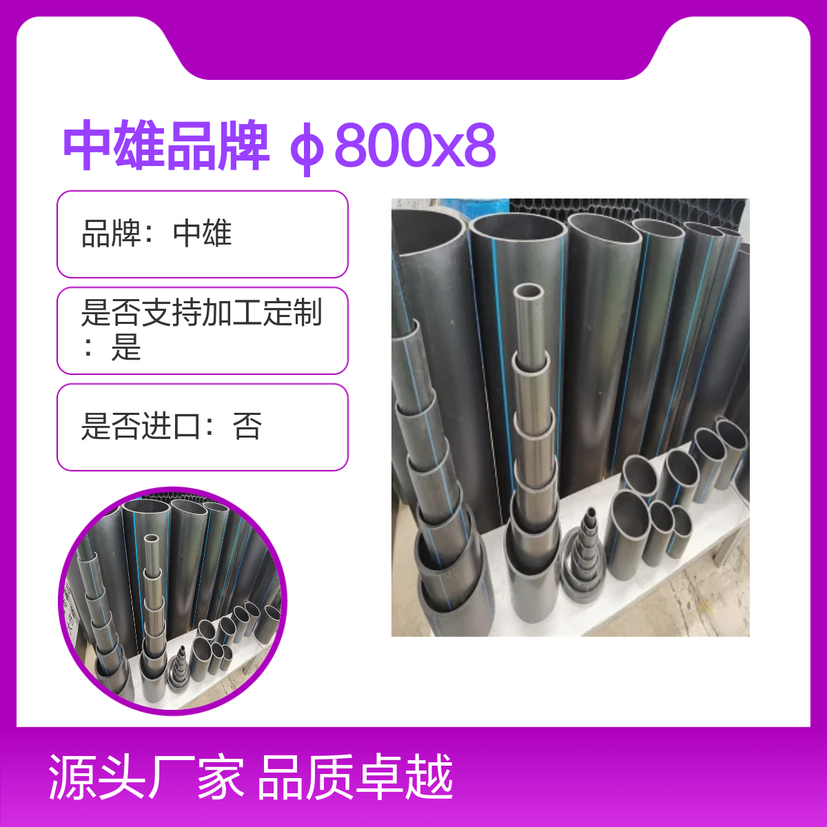 中雄品牌农业果园苗圃专用全尺寸定制滴灌灌溉管