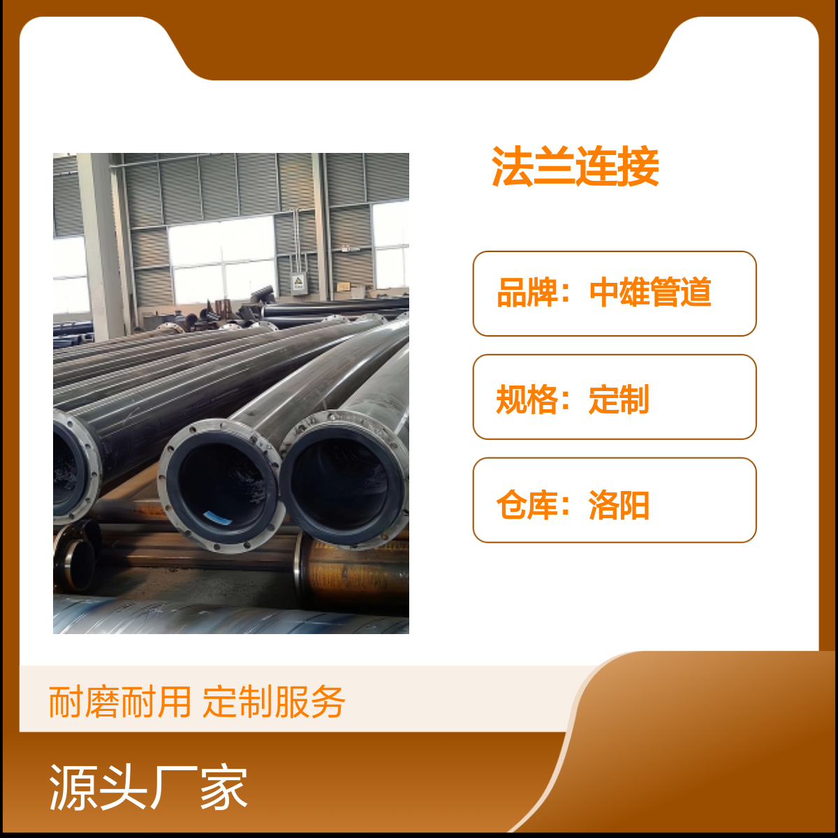中雄品牌 φ530x28 尾矿耐磨UHMWPE管 煤矿专用法兰连接
