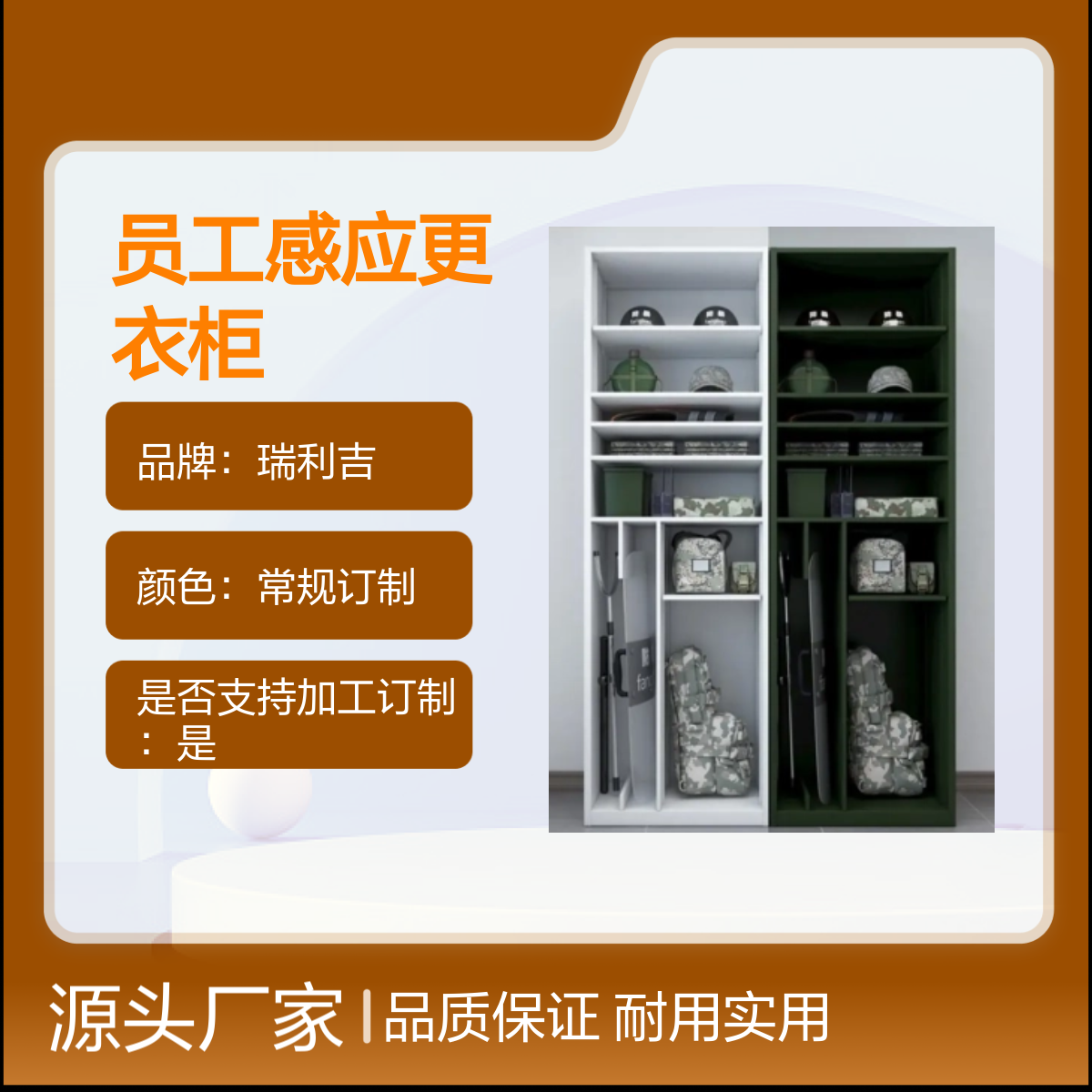 瑞利吉健身房浴室员工感应更衣柜条码存放 品质保证 耐用实用