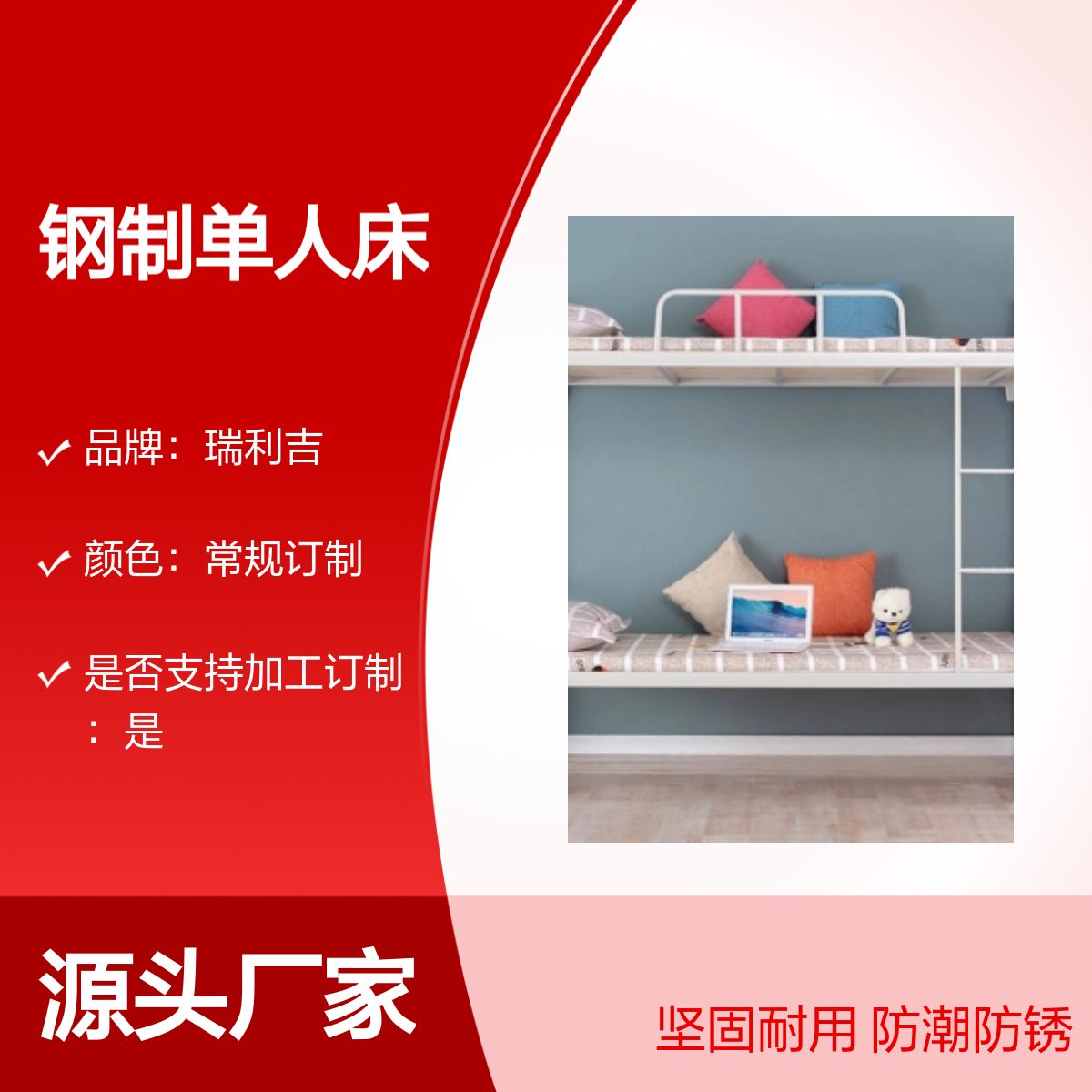 高校学生公寓钢制单人床上下铺 坚固耐用 防潮防锈 承重力强