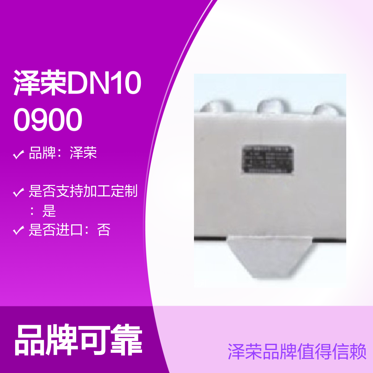 泽荣DN100900LBRF法兰式楔形流量计 现场显示液体流量