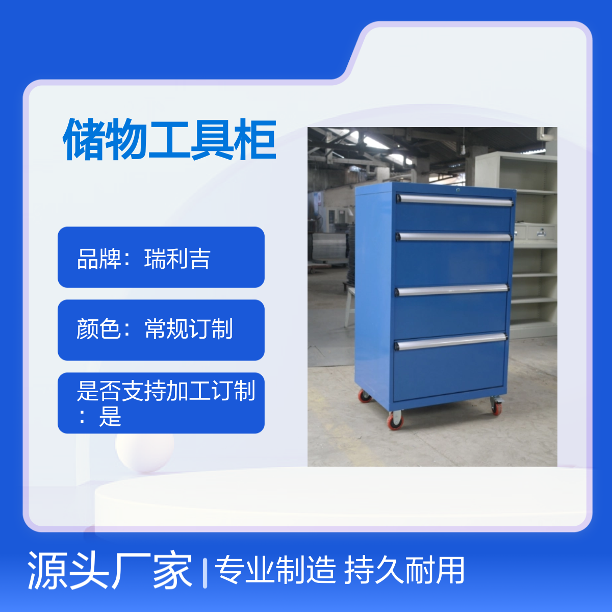 车间员工装配维修储物工具柜 钳工流水线不锈钢洁净操作台