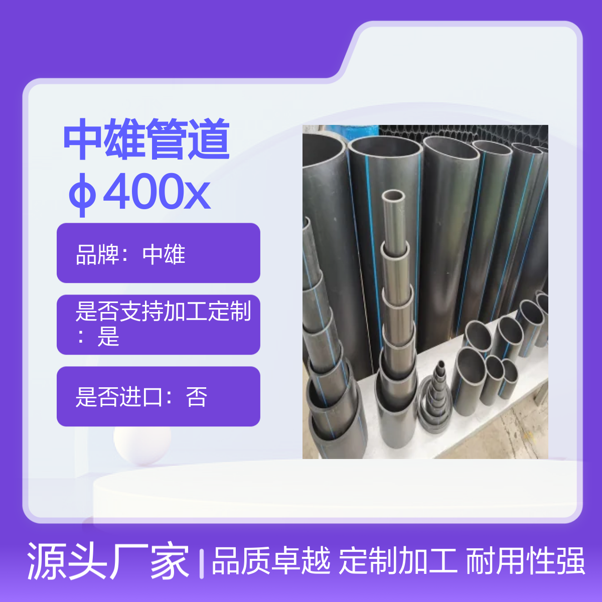 中雄φ400x36.3mm PE黑色埋地滴灌管道90度弯头