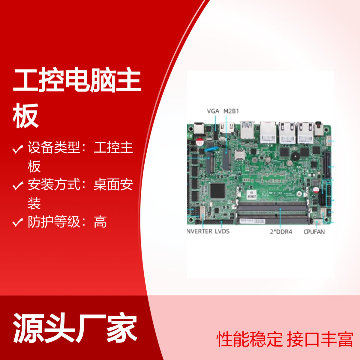 铭微NVR-N5105 4个2.5G网口工控主板 性能稳定