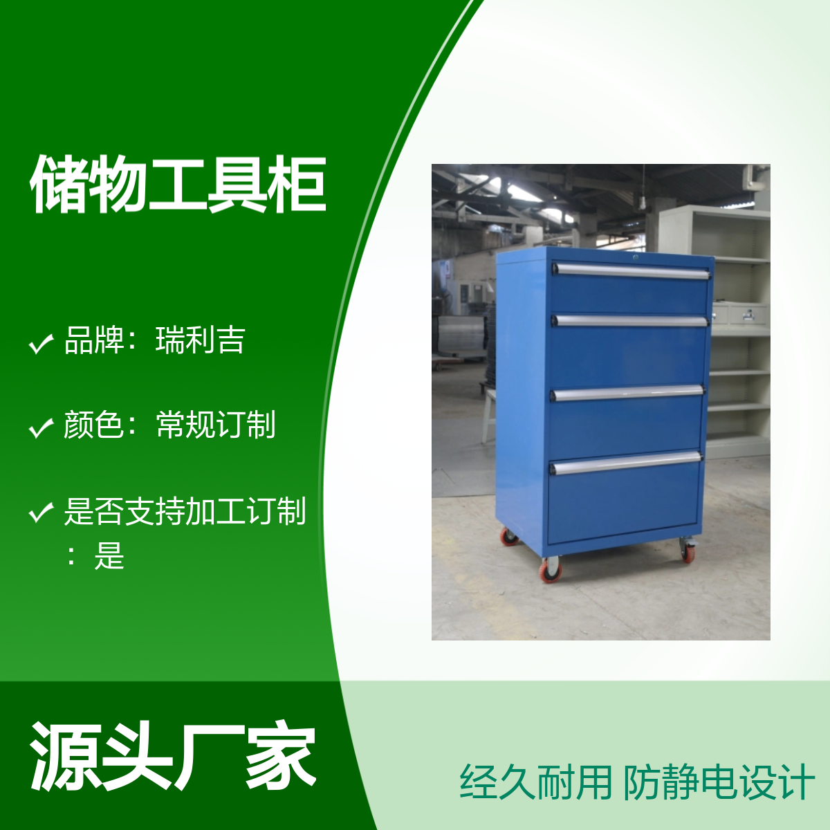 瑞利吉不锈钢洁净操作台 钳工储物柜 定制简包