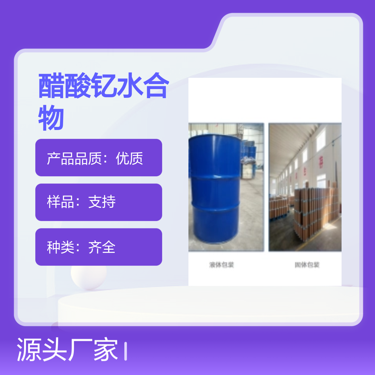 蓖麻油聚氧乙烯醚 61791-12-6 EL/HEL 纺织印染助剂