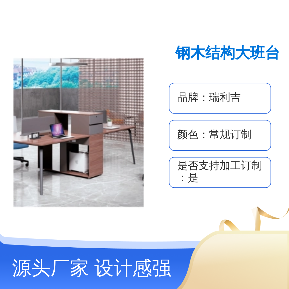 办公区职员屏风隔断四人位组合工位钢木结构大班台 设计感强