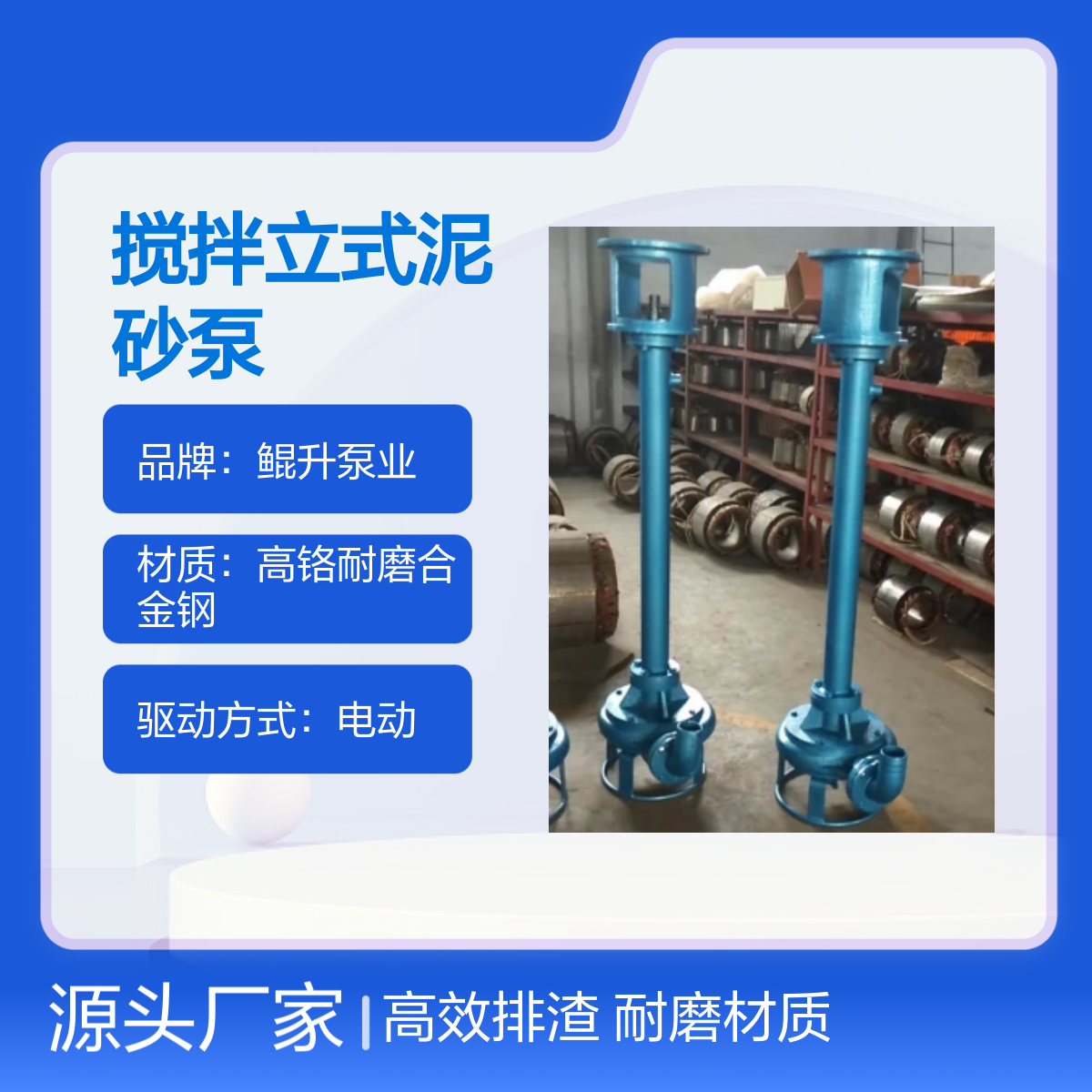 KSL搅拌立式泥砂泵 660V适用煤矿泥沙泵 矿井排渣立式泵 耐磨材质