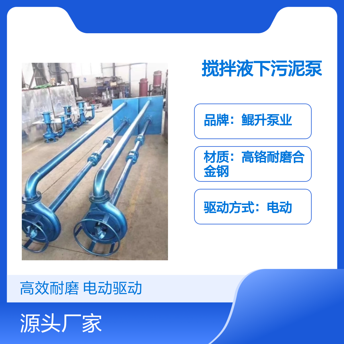 石材加工立式抽粉浆泵 清淤用搅拌液下污泥泵 高铬耐磨