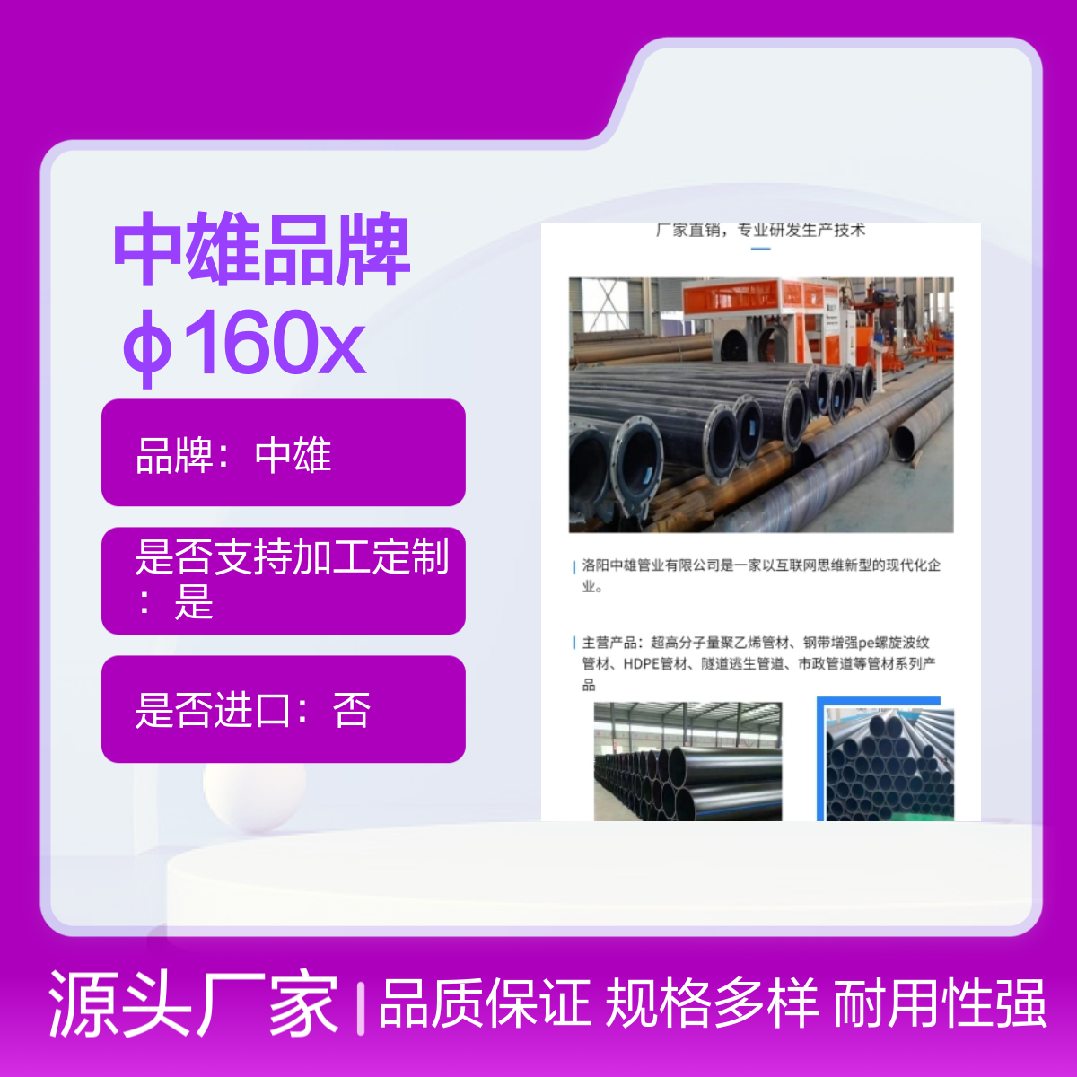 中雄品牌 φ160x14.6mm PE材质大口径埋地排污三通
