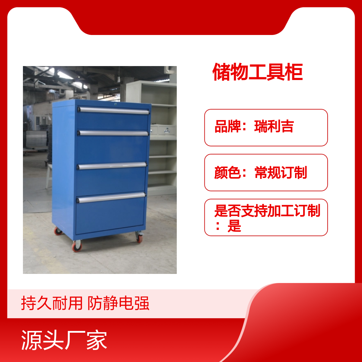瑞利吉不锈钢钳工流水线操作台 储物柜 简包耐用