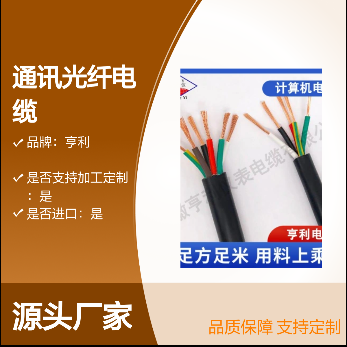 集散型计算机电缆WDZA-DJYJP2EP2R辐射场透入强度66db