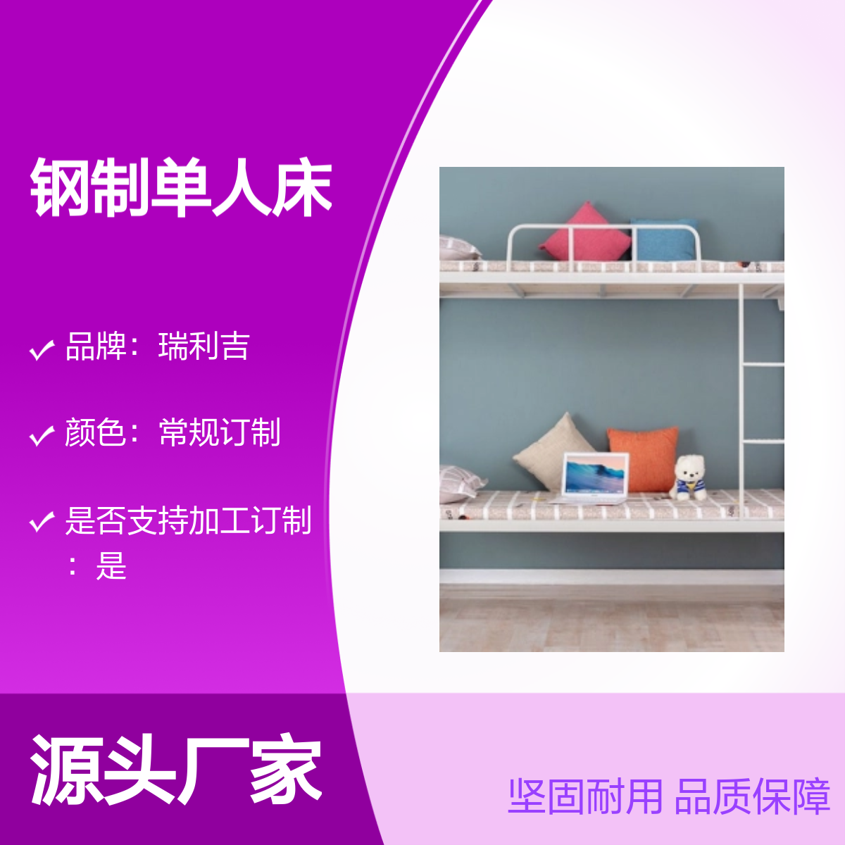 瑞利吉高校学生公寓上铺下桌双层床钢制单人床 坚固耐用定制