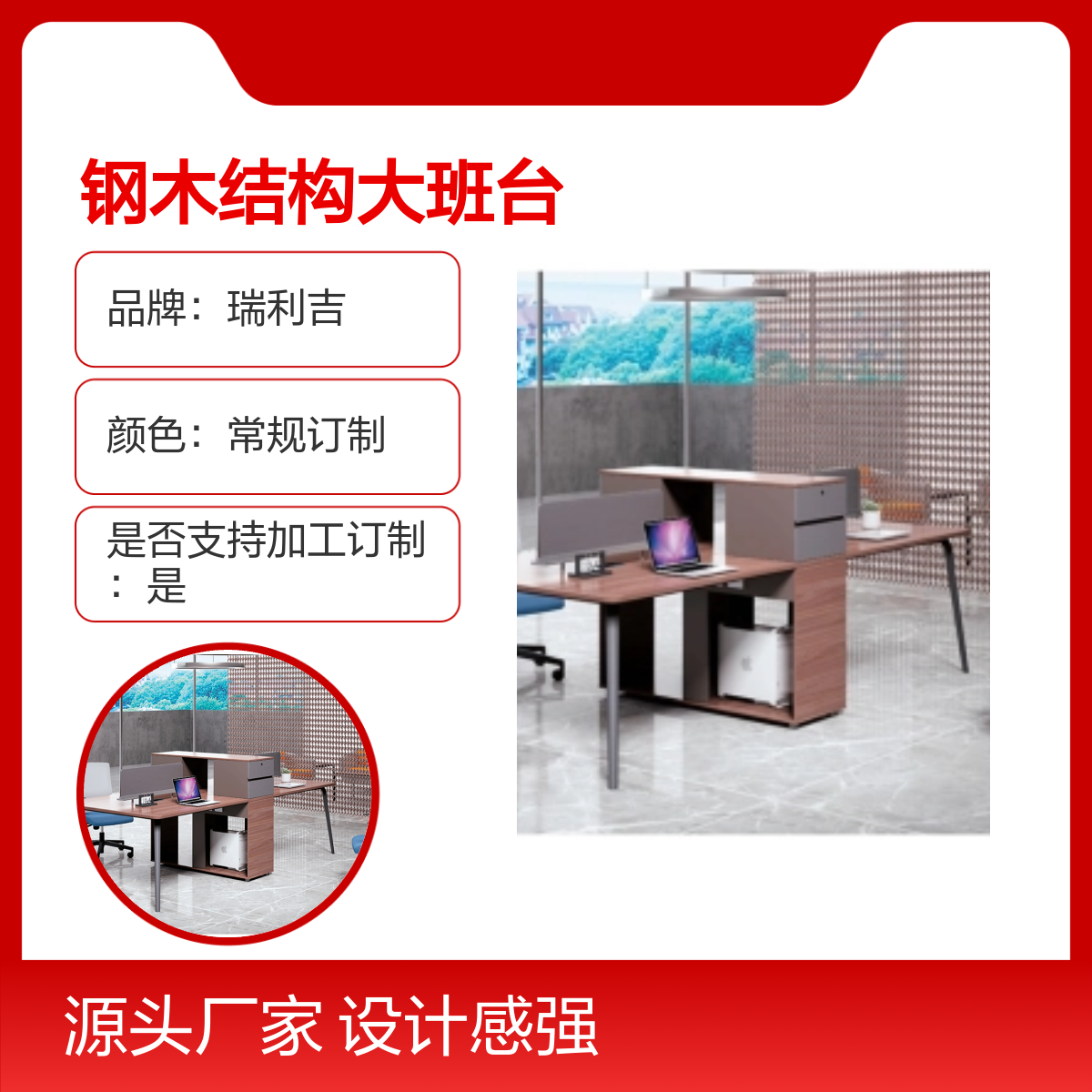 办公区职员屏风隔断四人位组合工位钢木结构大班台 设计感强