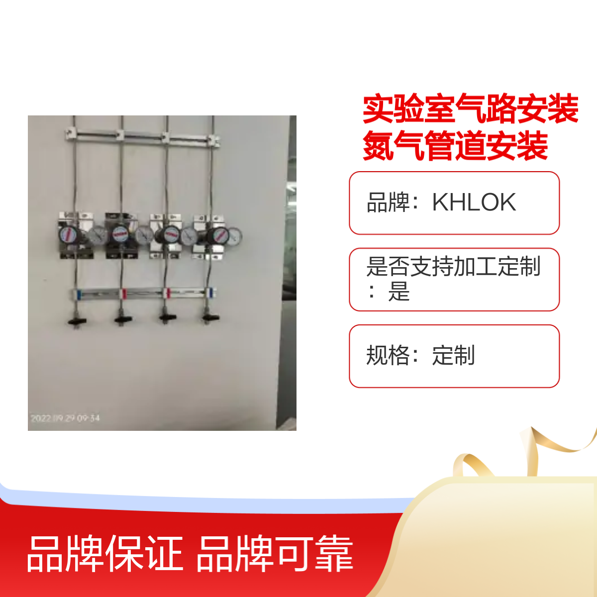实验室气路安装 氮气管道优化 钢瓶集中供气系统 气体管路施工铺设