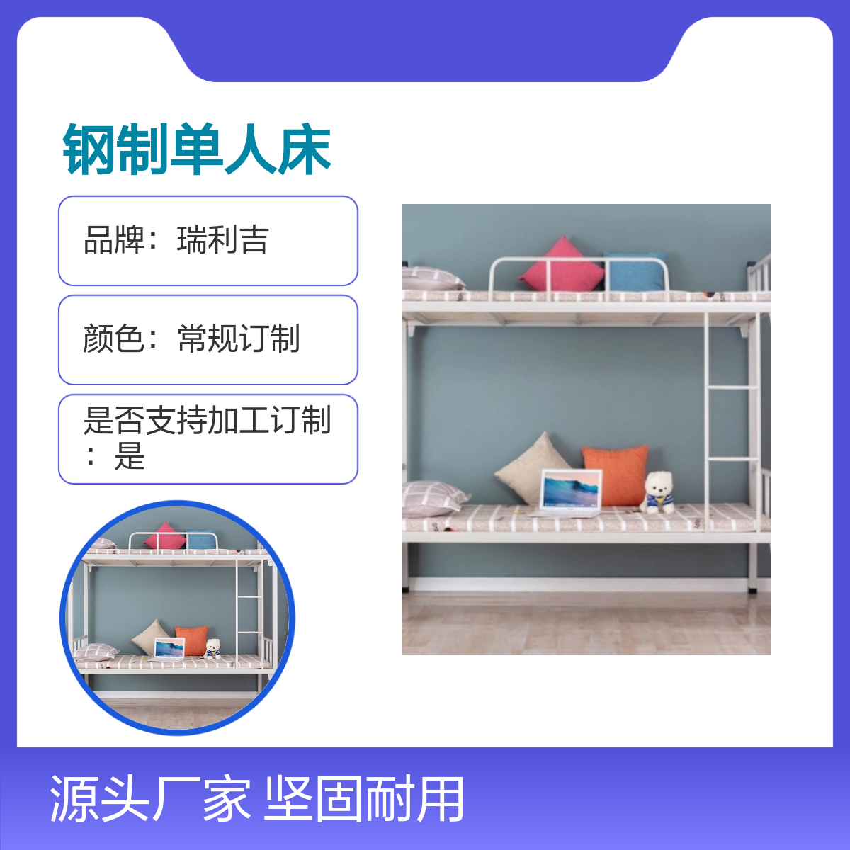 高校学生上床下桌公寓钢制员工宿舍单人床双层设计 防潮防锈