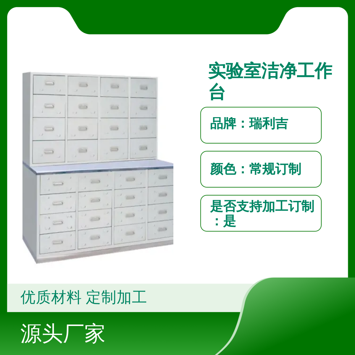 不锈钢玻璃移门实验室洁净工作台 优质材料 静电喷塑