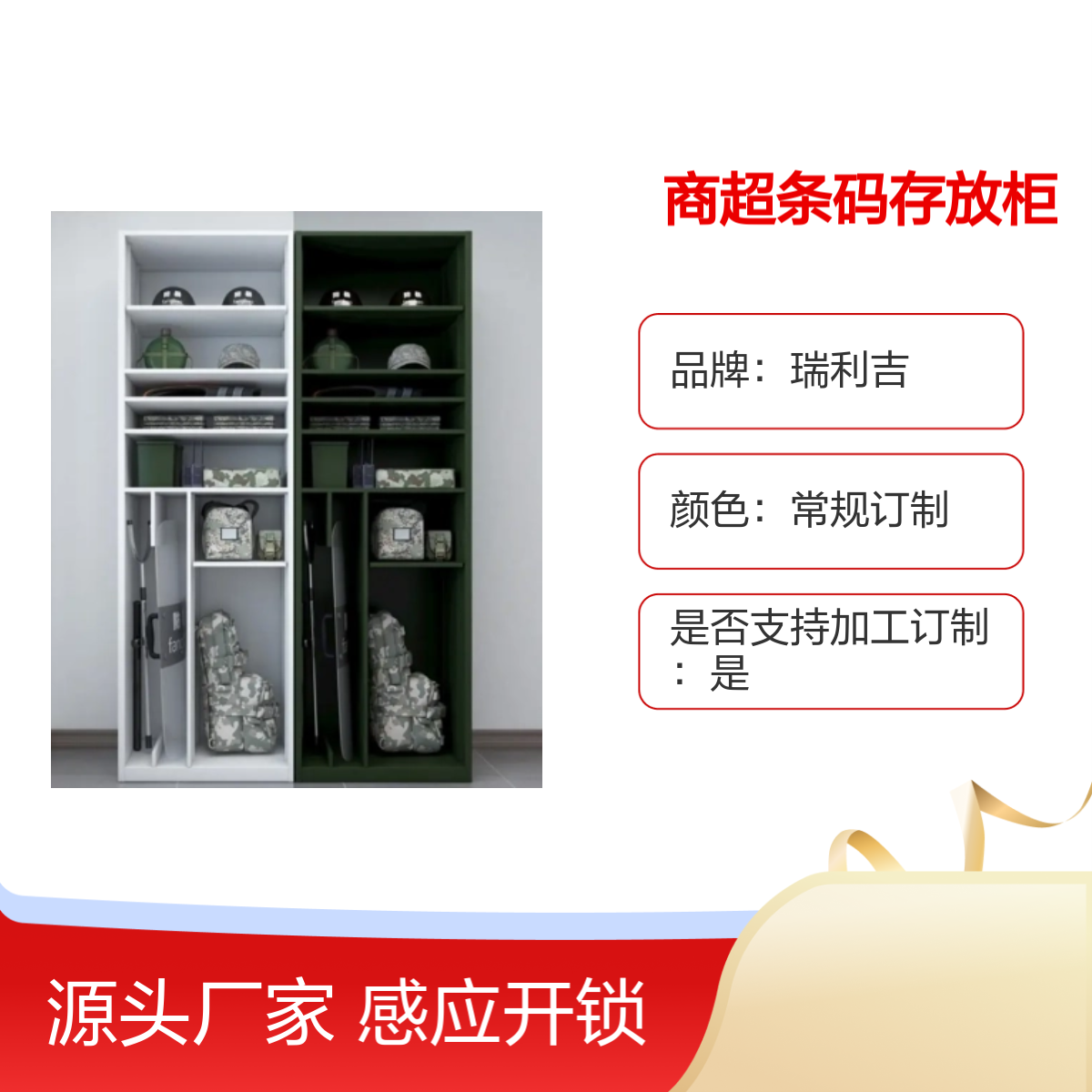 健身房浴室员工感应更衣柜商超条码存放柜 静电喷塑 多种规格
