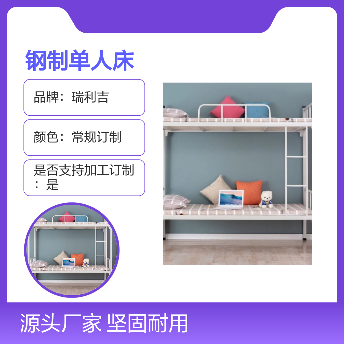 高校学生公寓钢制单人床上铺下桌双层床 坚固耐用 防潮防锈