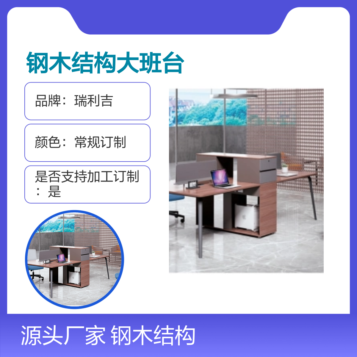 办公区职员屏风隔断四人位组合工位钢木结构大班台 支持加订制