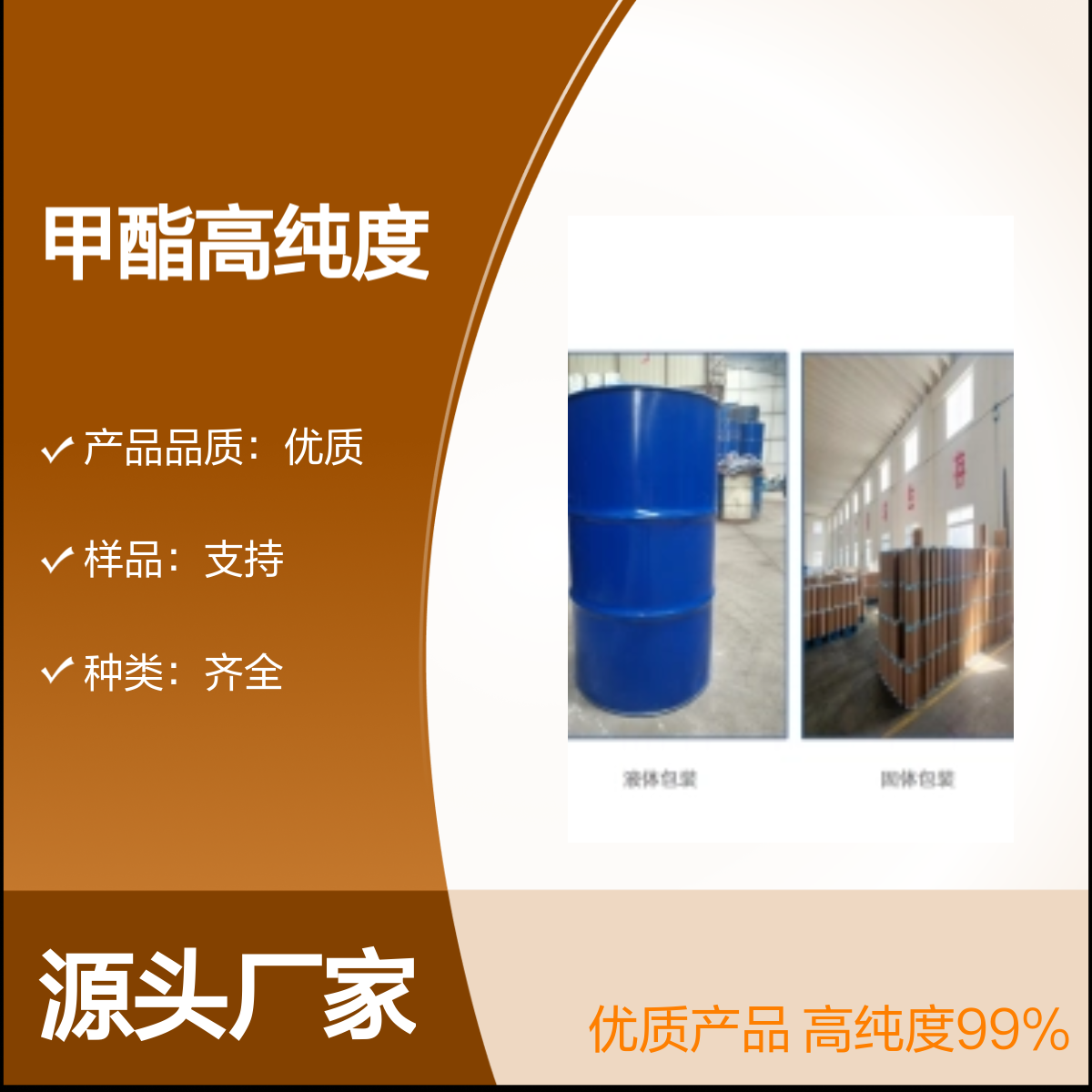 37674-57-0甲基丙烯酸氧杂环丁烷酯高纯度 优质产品