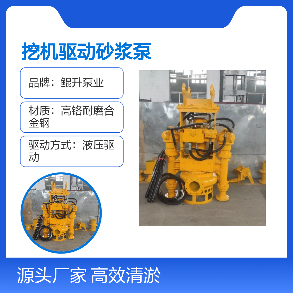 港口清淤液压泥沙泵 挖机驱动砂浆泵工厂 液压系统驱动 耐磨合金材质