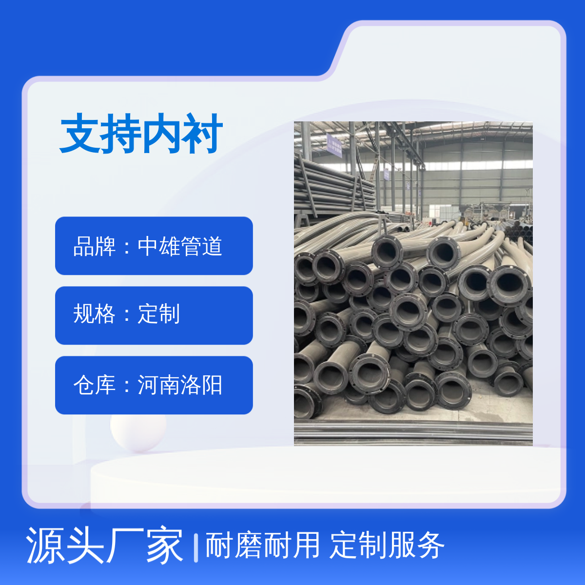 中雄 φ350x10 尾砂矿用UPE管 支持内衬 定制服务