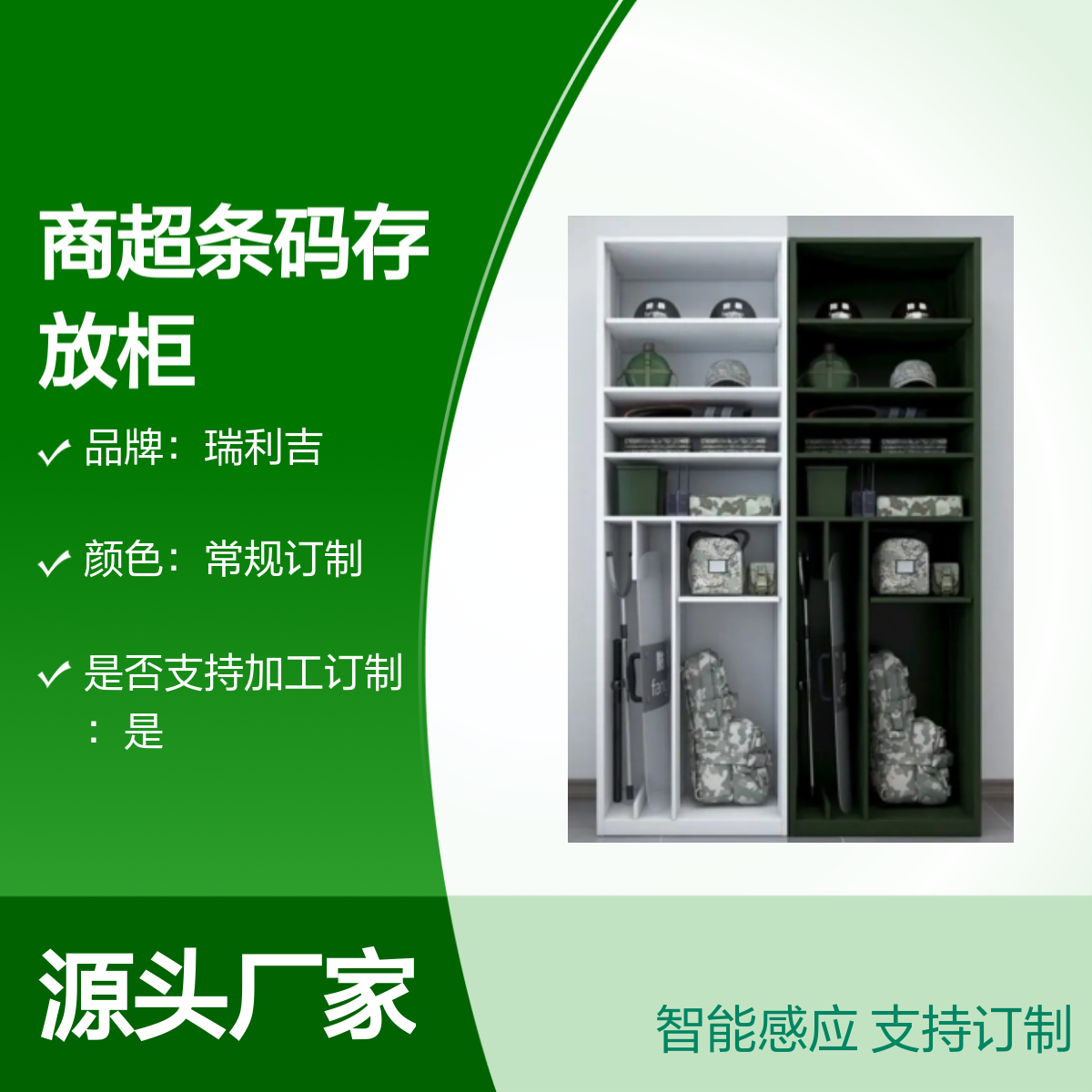 健身房浴室员工感应更衣柜 商超条码储物柜 支持订制