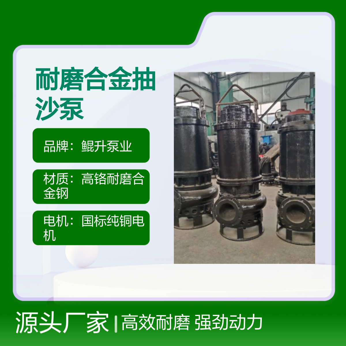 自动搅拌潜水式清淤泵 桩孔排沙潜水泥砂泵 高铬耐磨合金抽沙泵