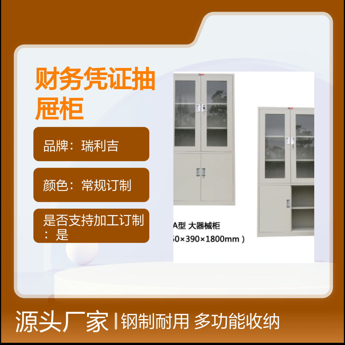 钢制资料档案文件柜 铁皮财务凭证抽屉柜 多功能收纳
