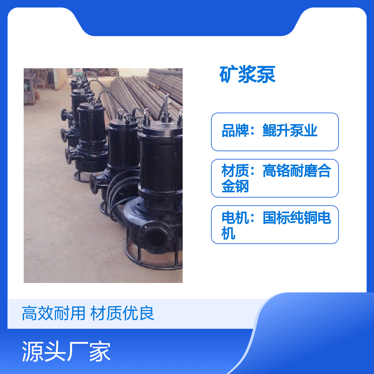 KSQ潜水型抽矿浆泵 潜水带搅拌器渣浆泵 高效耐用